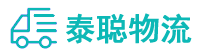 重庆到墨竹工卡县物流公司